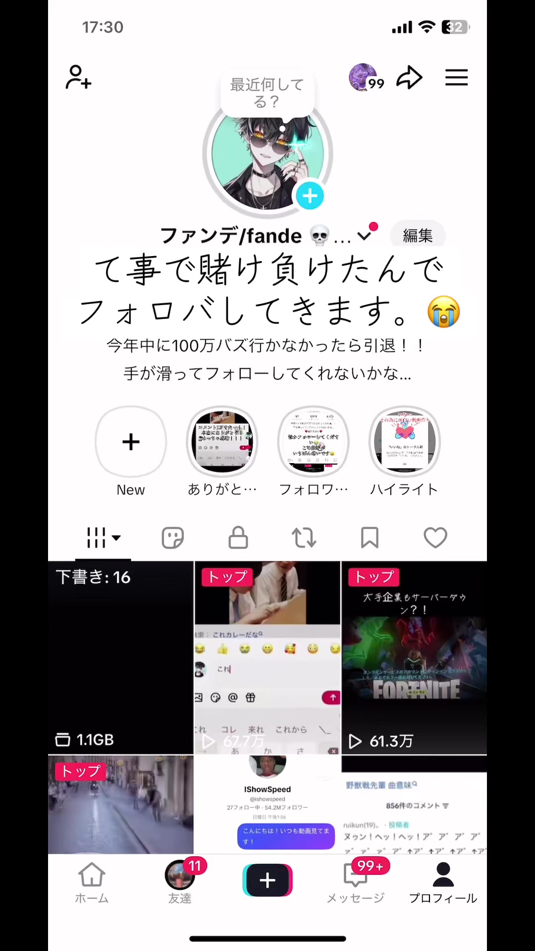 @ãã¡ã³ã/fande ðð€«