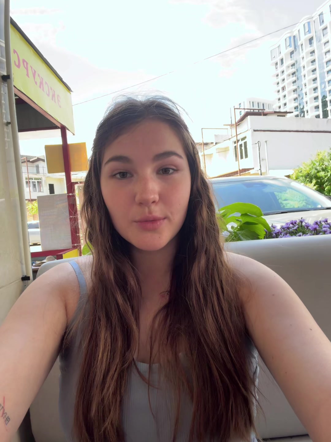 @азалька