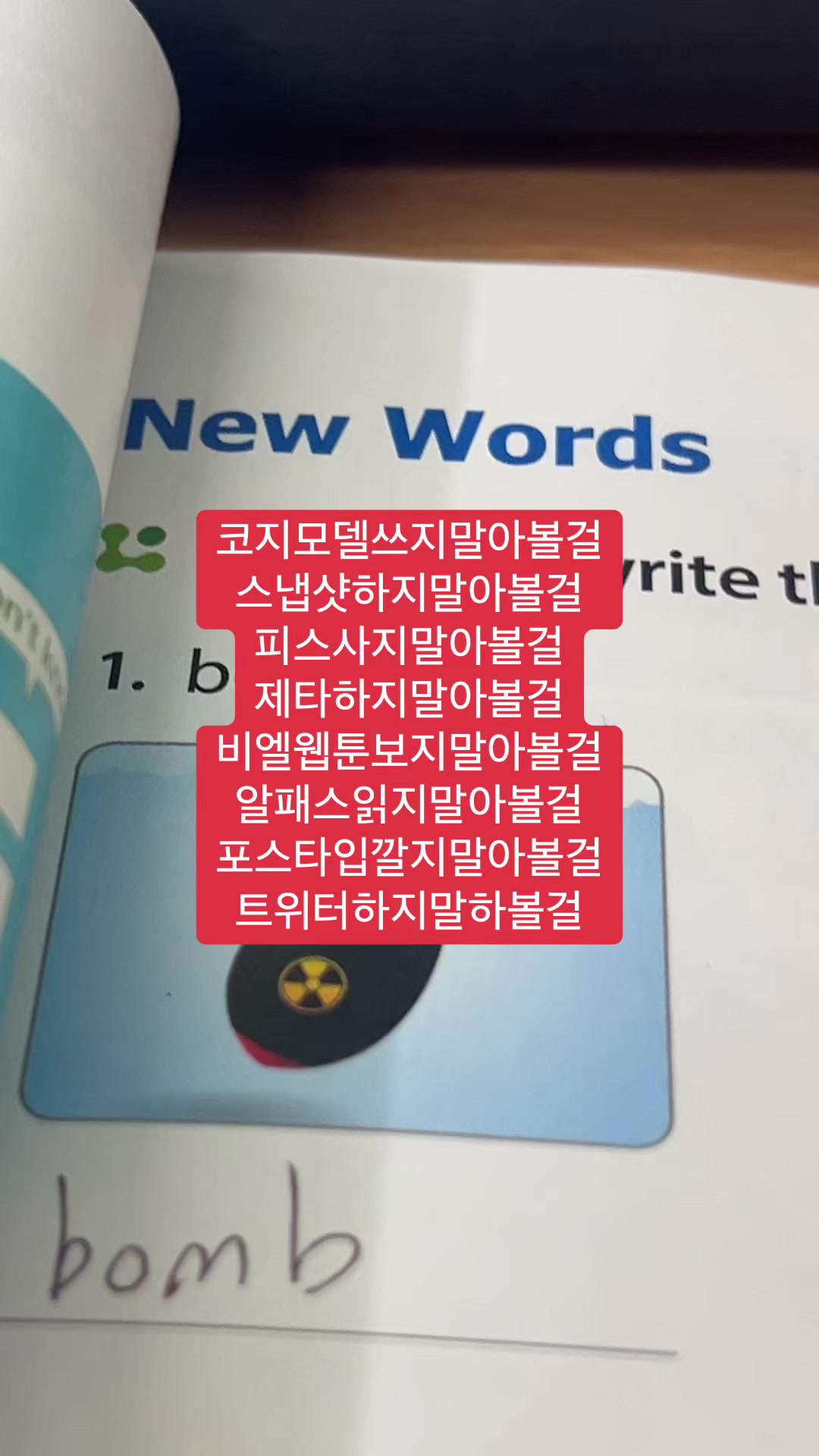 @얼음정수기