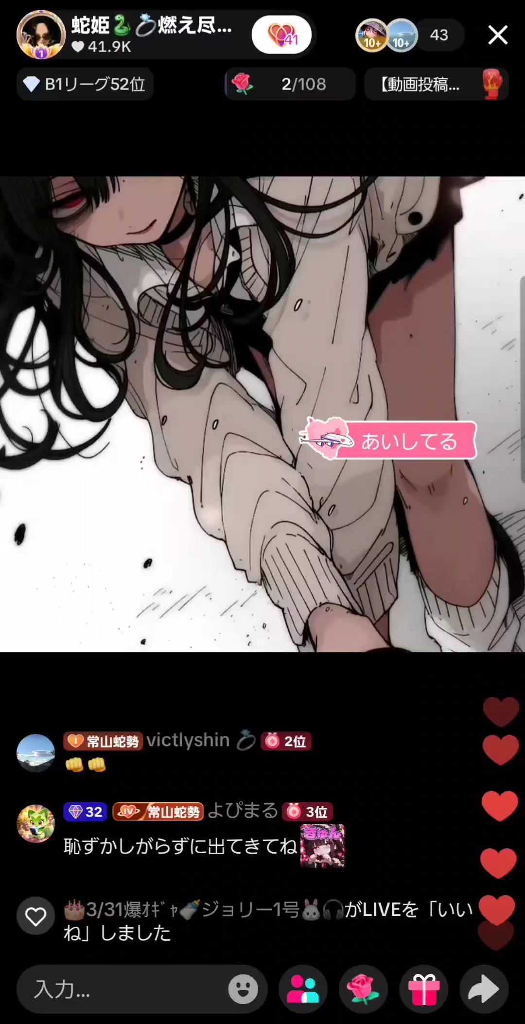 @もっちゃん🐍💍