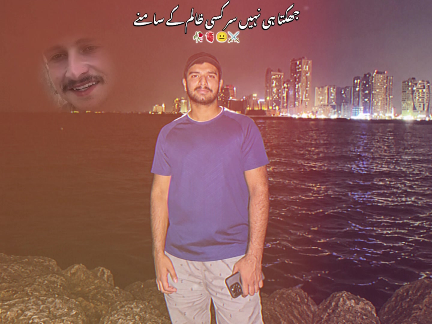 @ℳℰℋᎯℛ ᎯℋЅᎯℕ