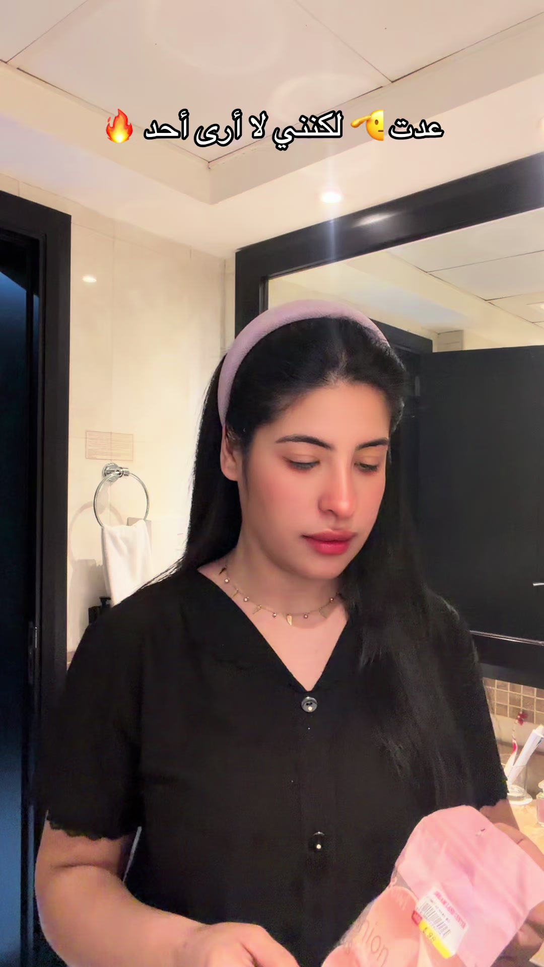 @🔥نار🔥 🐦&zwj;🔥🇹🇳🇦🇪