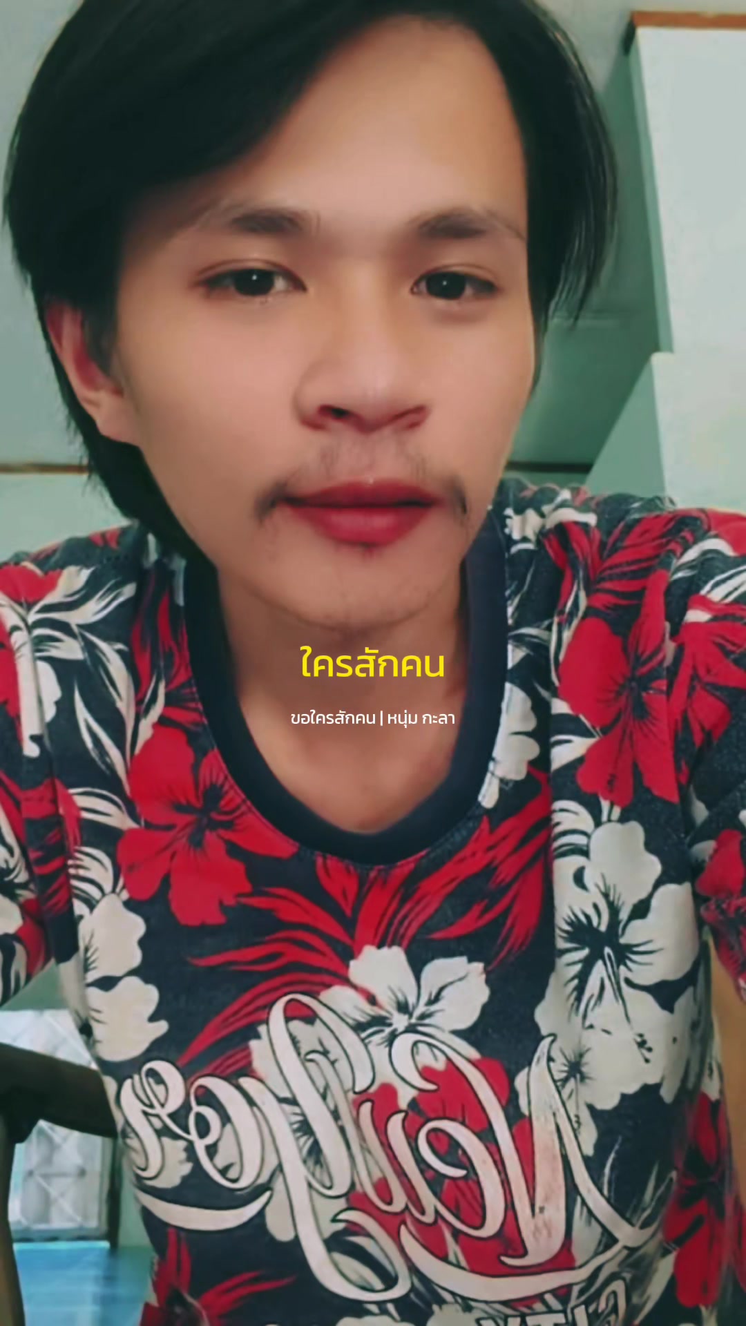 @เจ