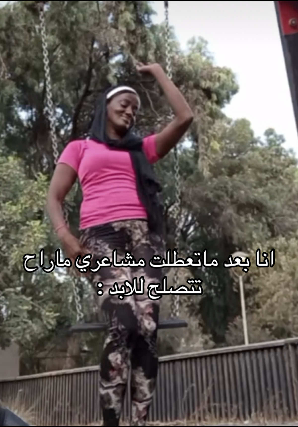 @Hayon