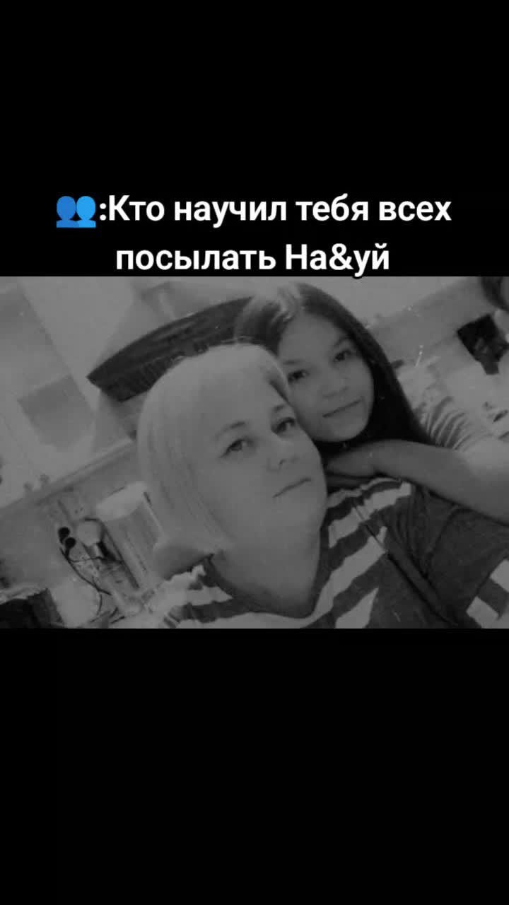 @эвелина 🥹❤️