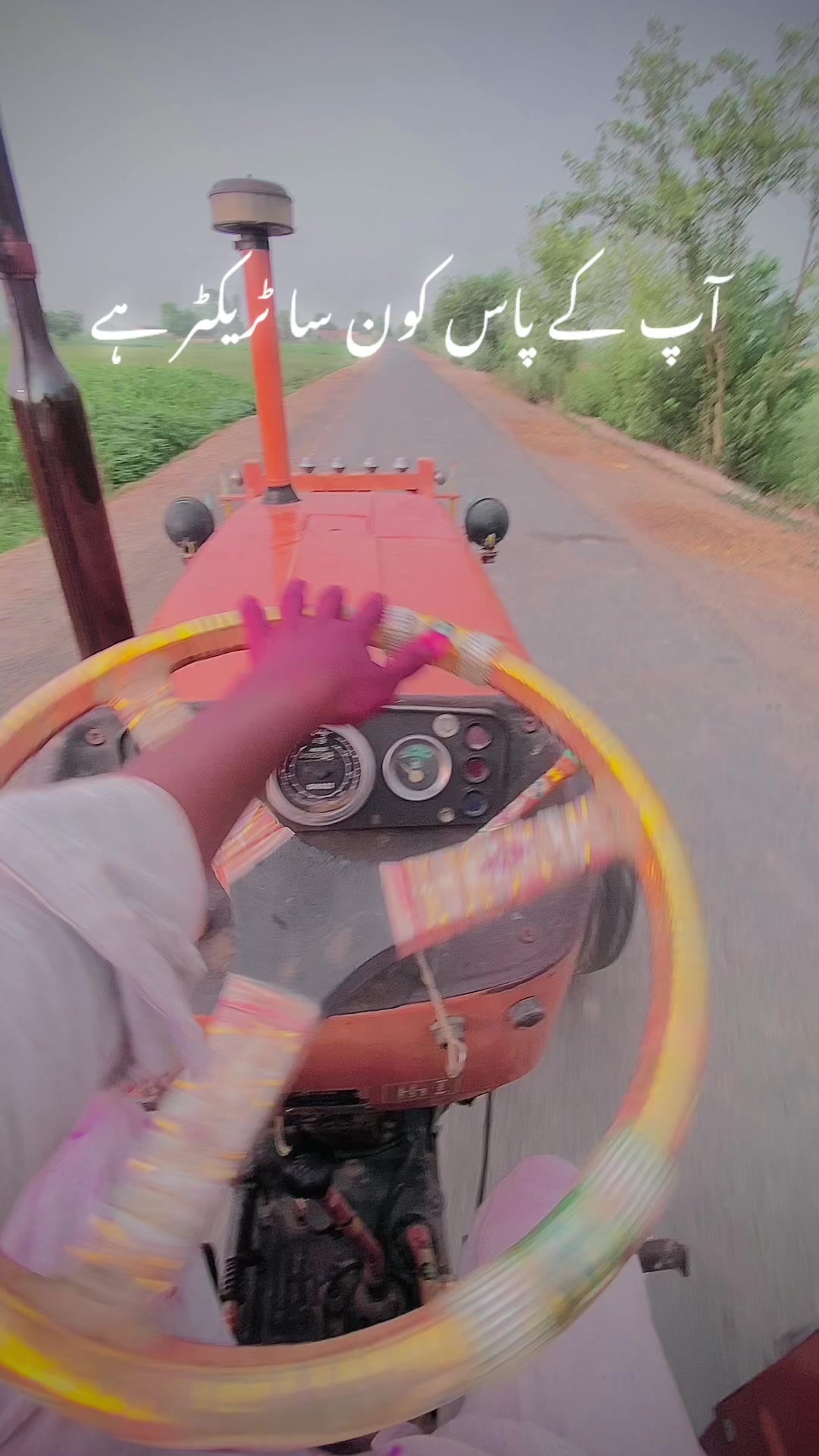 @ساجی موہل