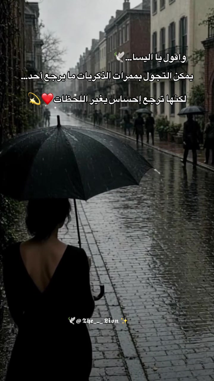 @The Lion 🪽 خاطره في دفتري