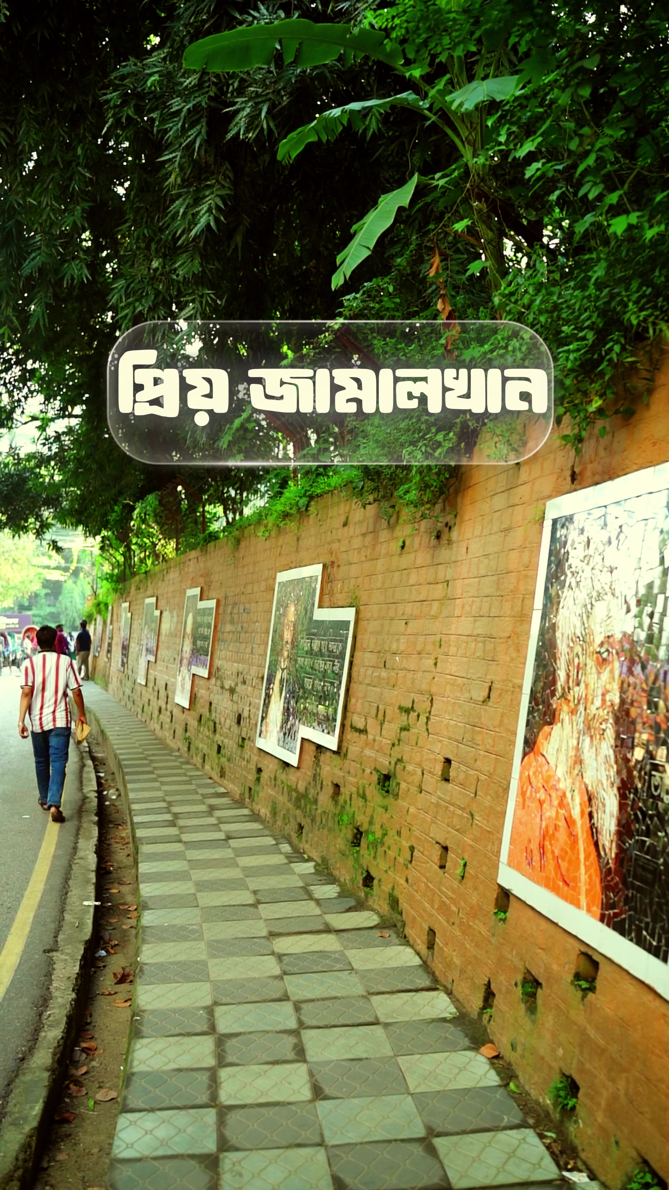 @Ahmed_samit | Chittagong