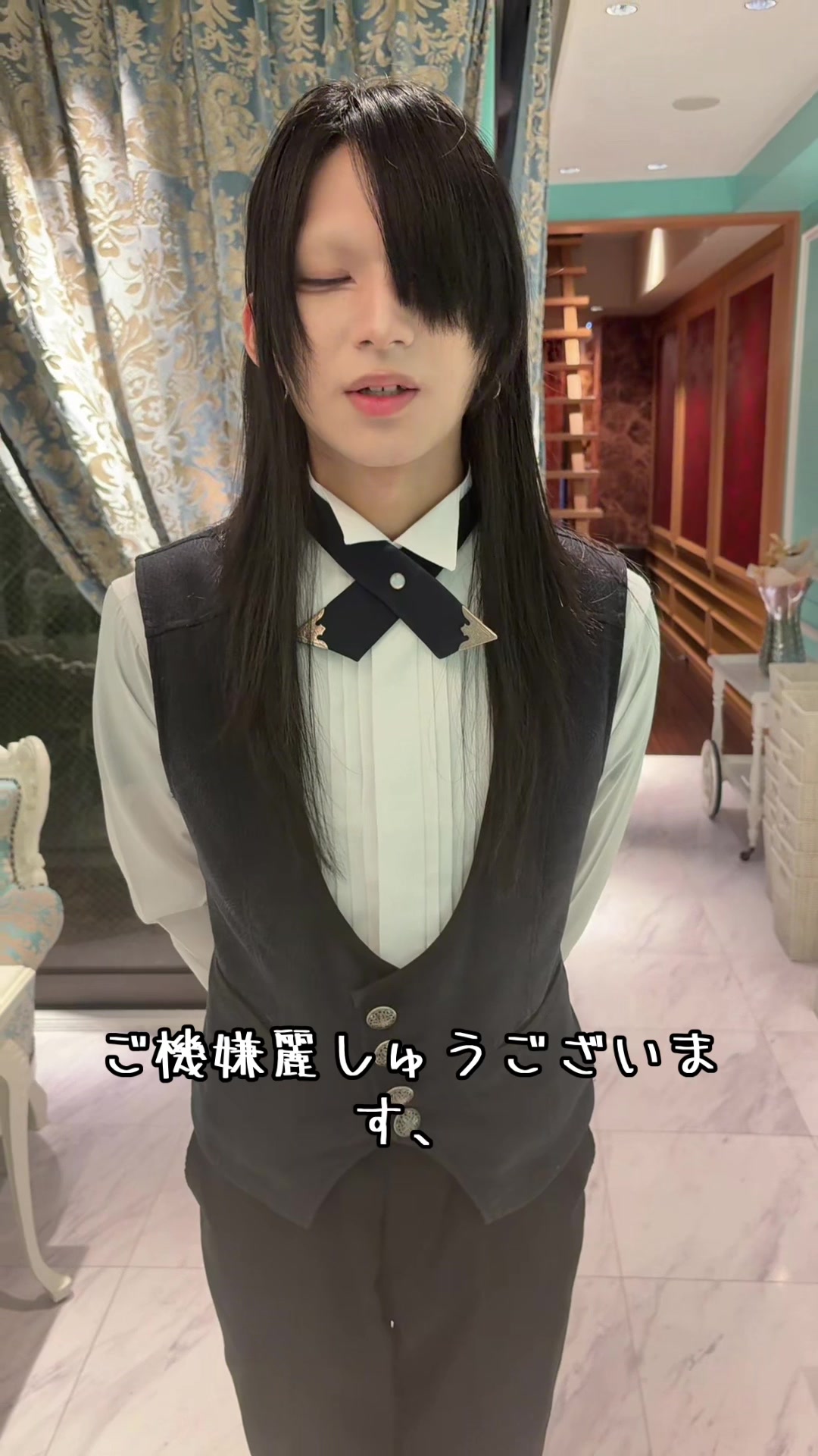 @執事喫茶シスメアパルス