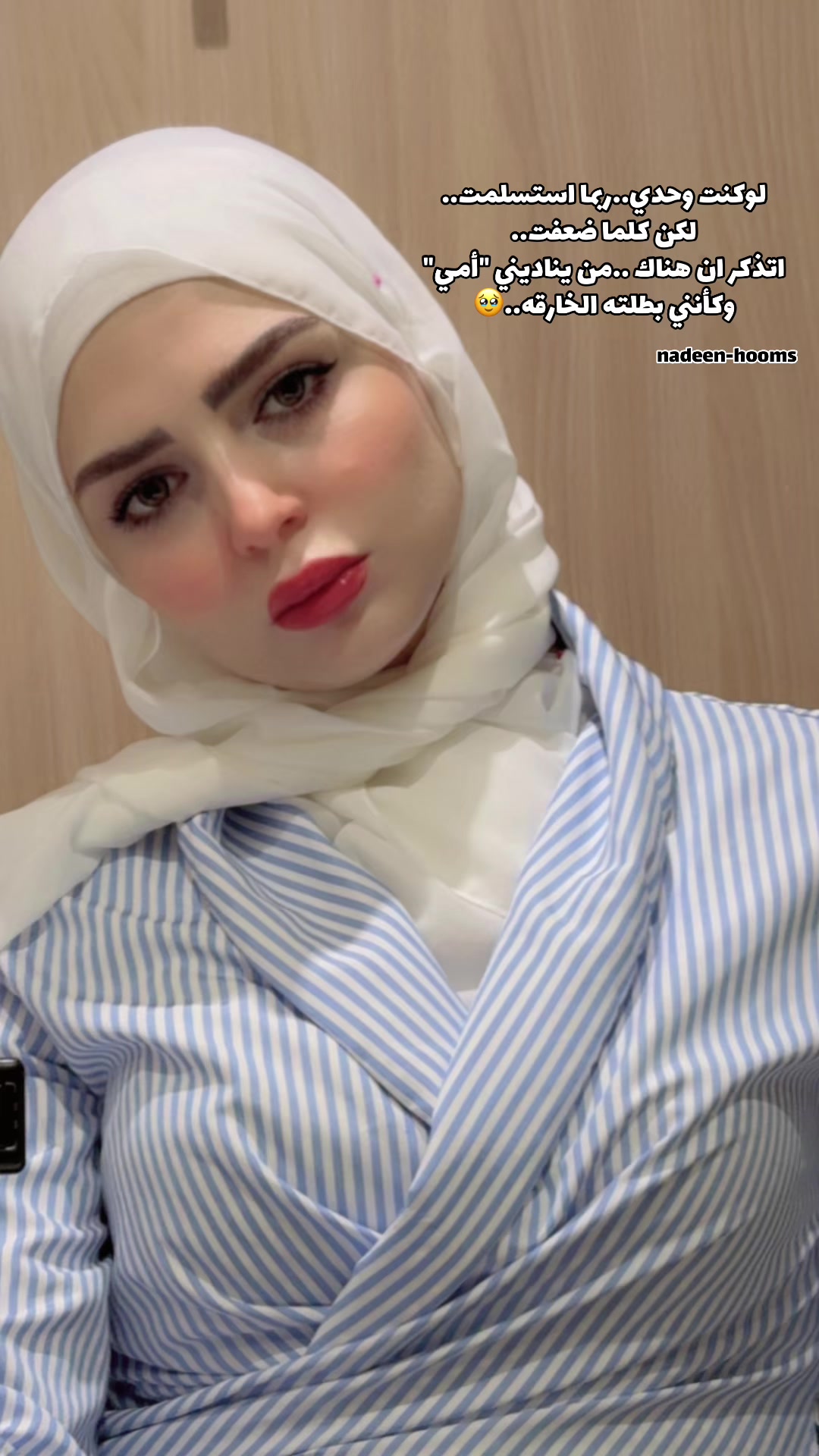 @نادين 👑