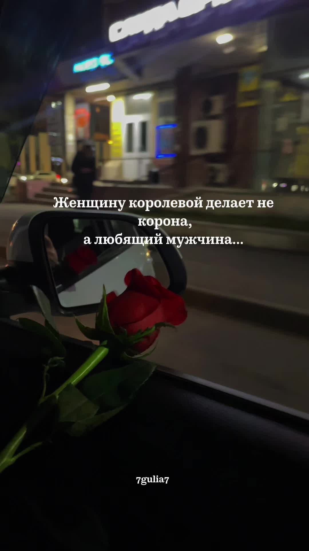 @7gulia7
