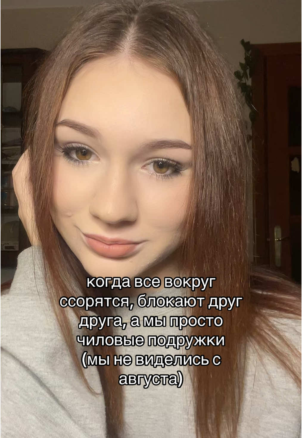 @крапива