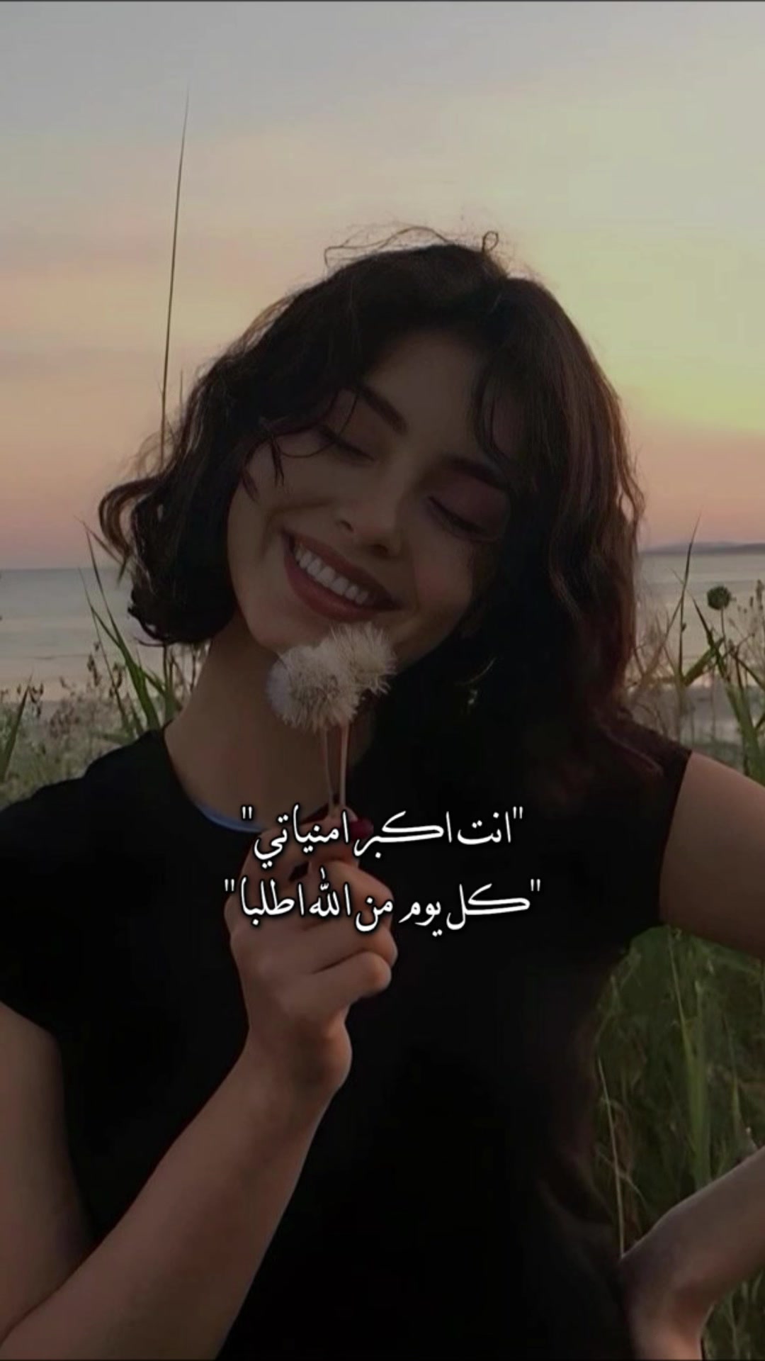 @ام ضح͡ڪَِهہ⊀ ⃟🌸