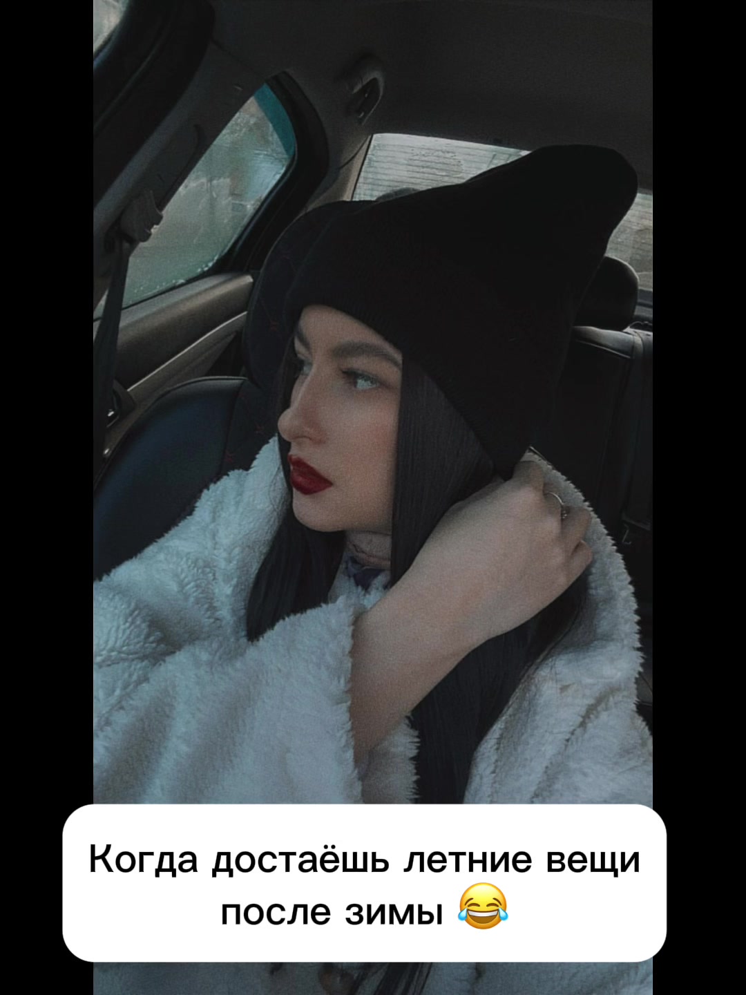 @🫦Анастасия ✅