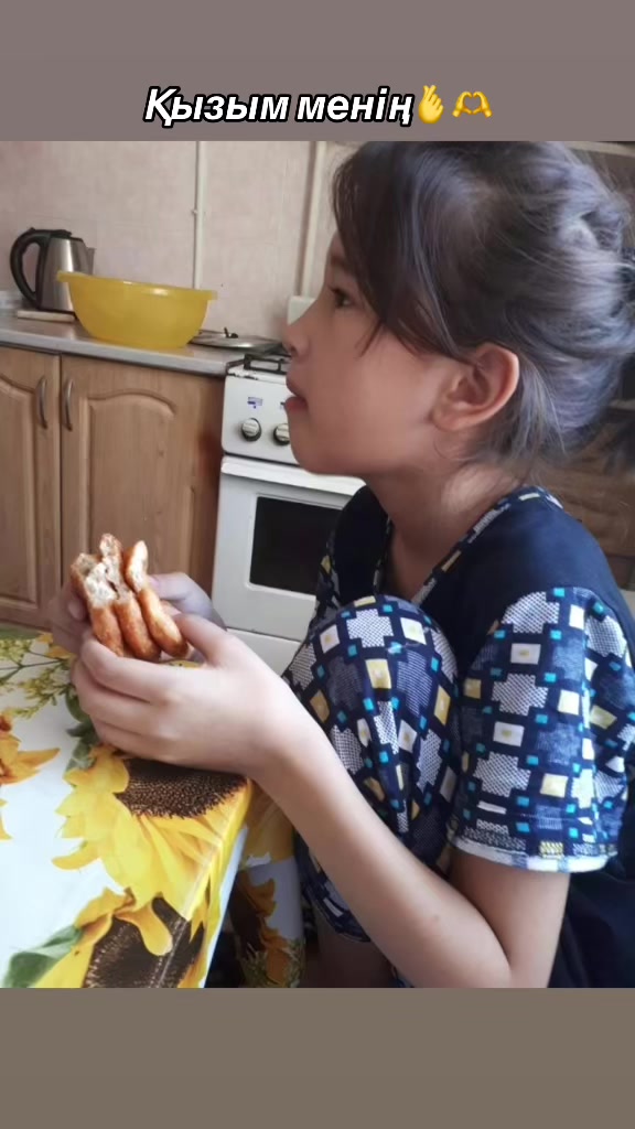 @Р.И.М