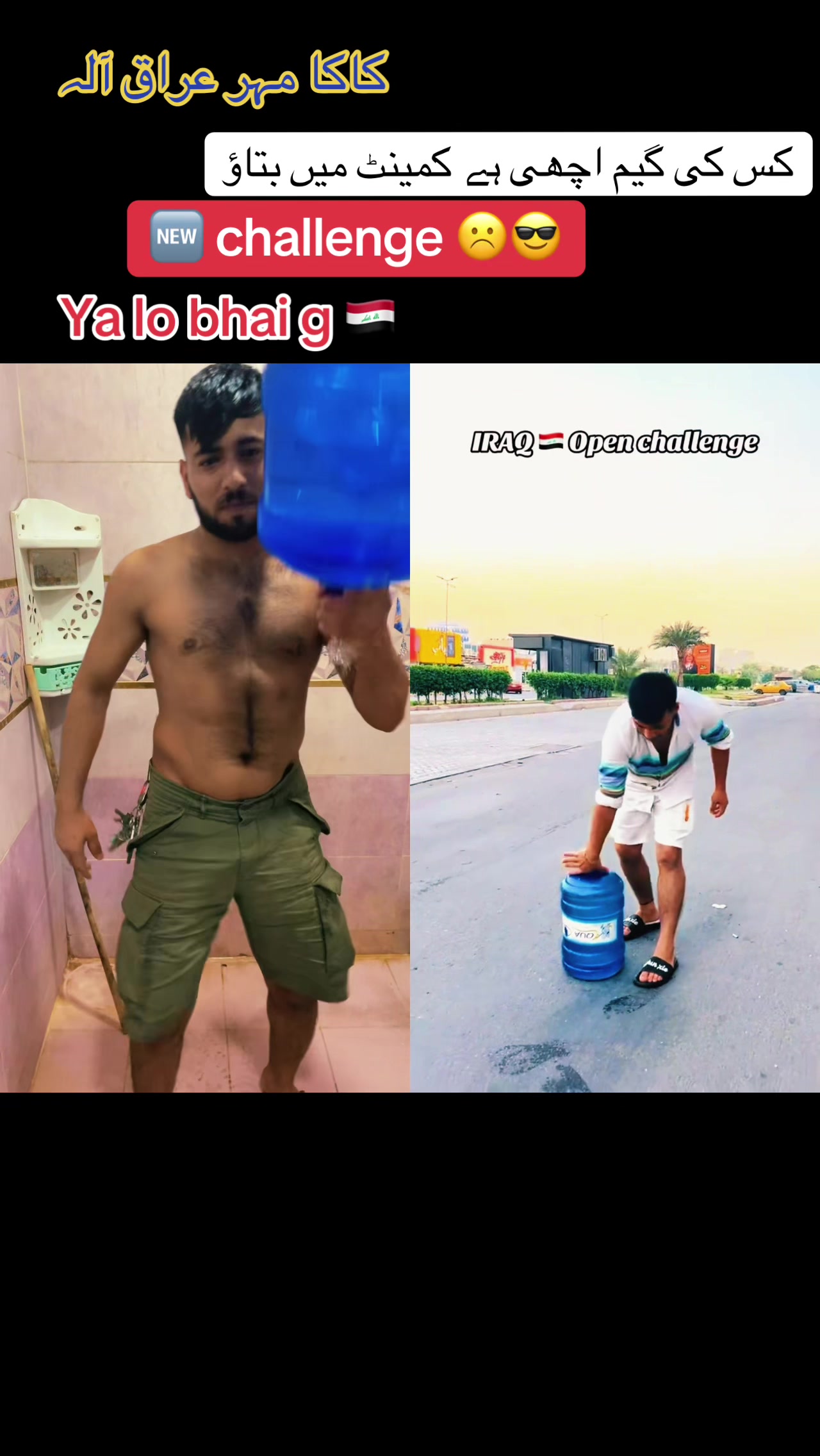 @کاکا مہر عراق آلہ 🤼🙌🏻💯
