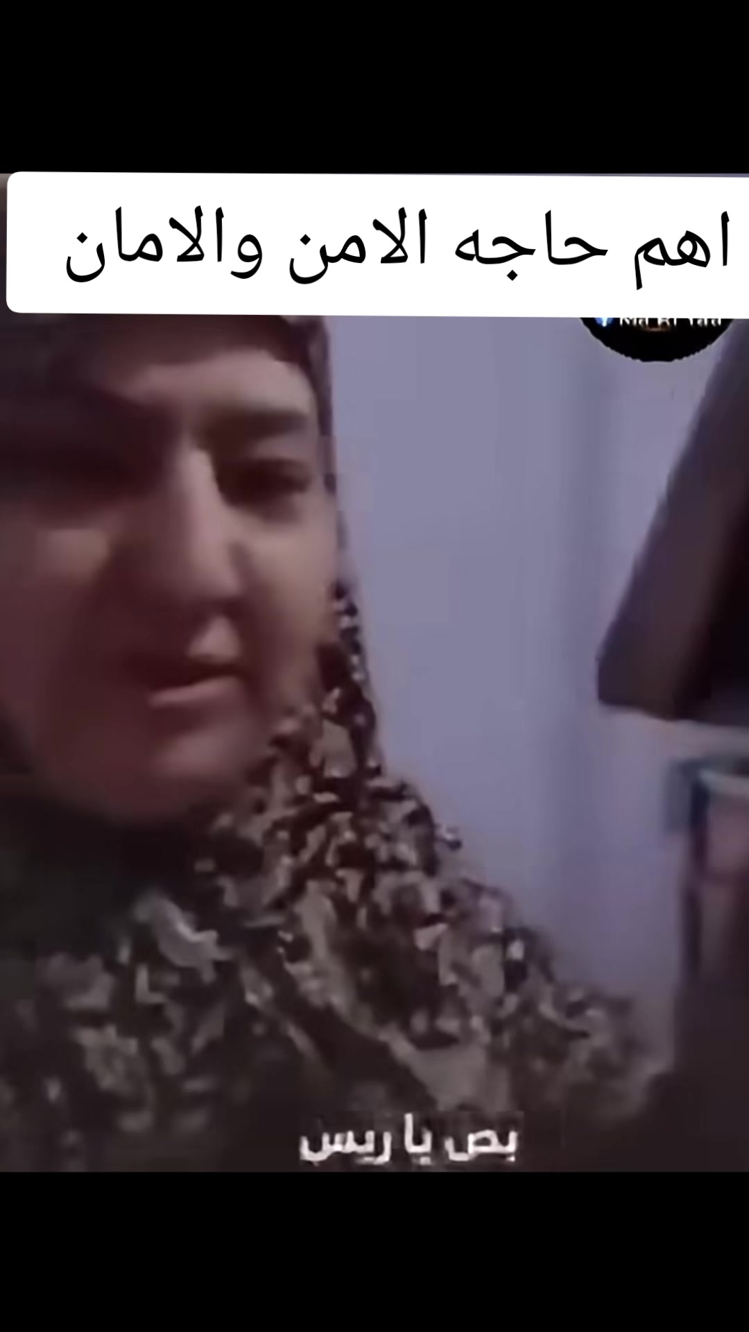 @⚠️🇵🇸 𝑷𝒖𝒏𝒊𝒔𝒉𝒆𝒓🇵🇸⚠️