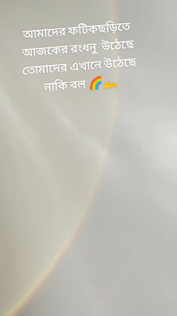 @Monika Akhtar 234