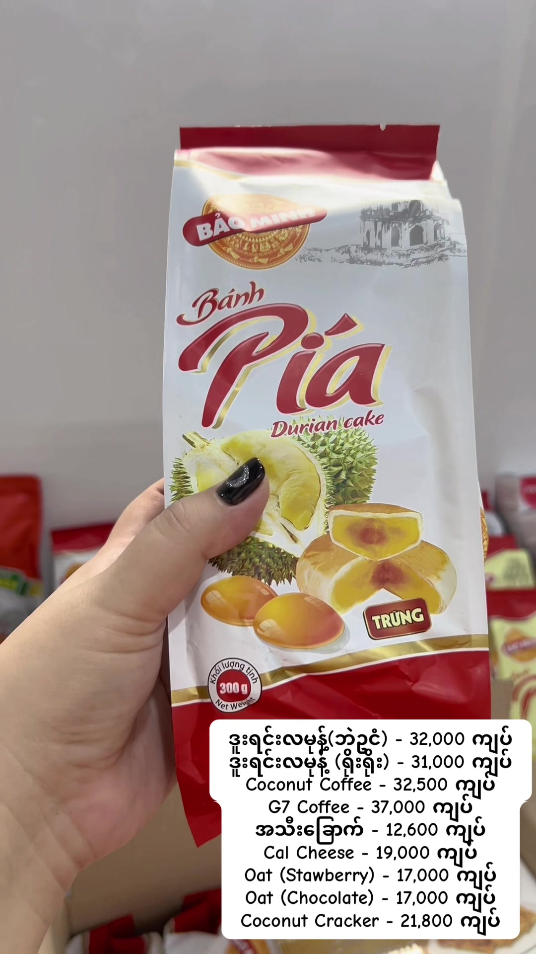 @Khin Thiri Myat Thu