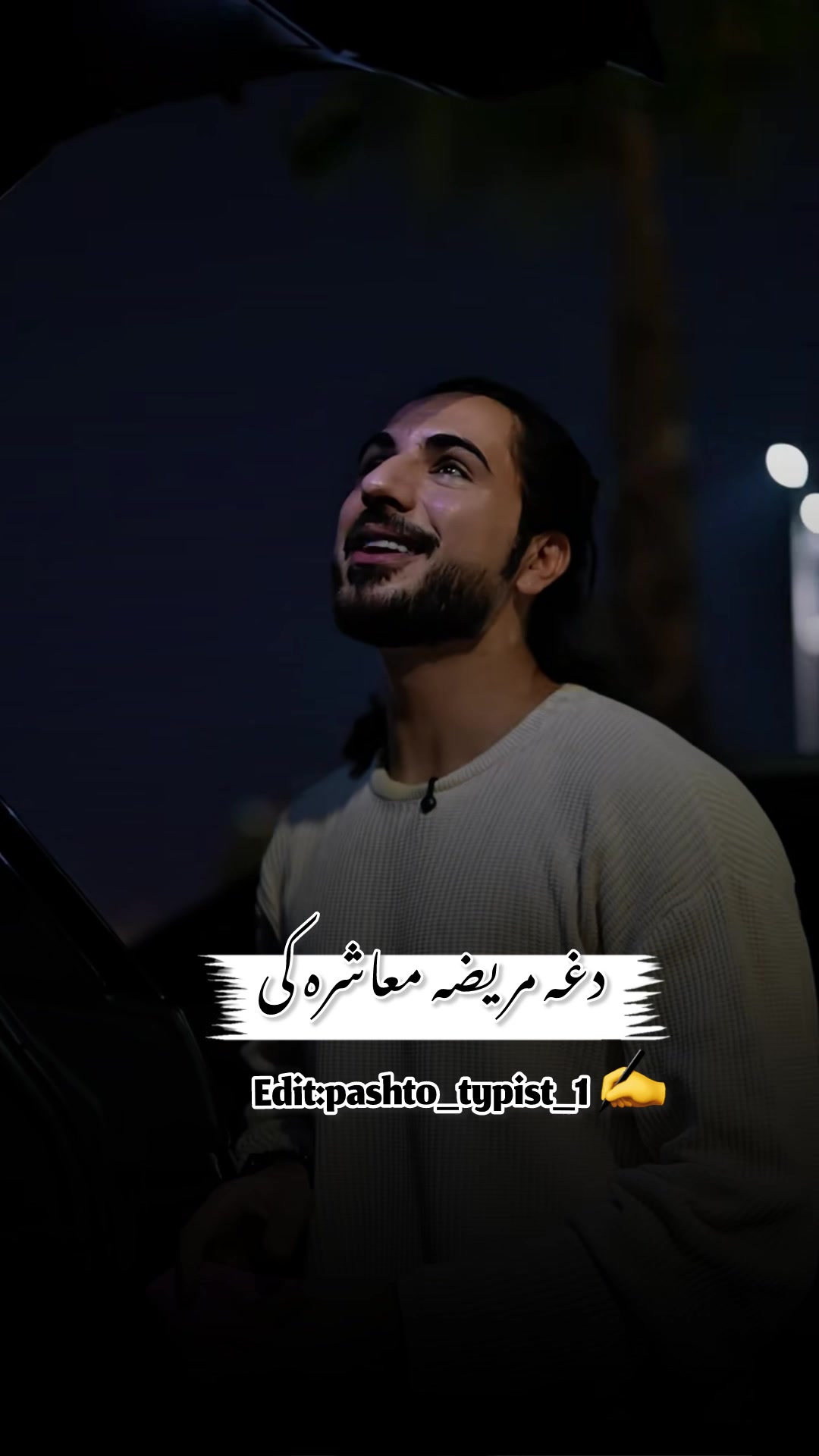 @غمجن ويډیو ګانی
