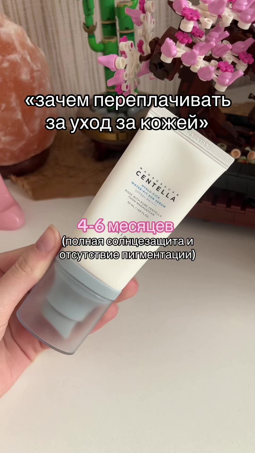 @глоумара✨️