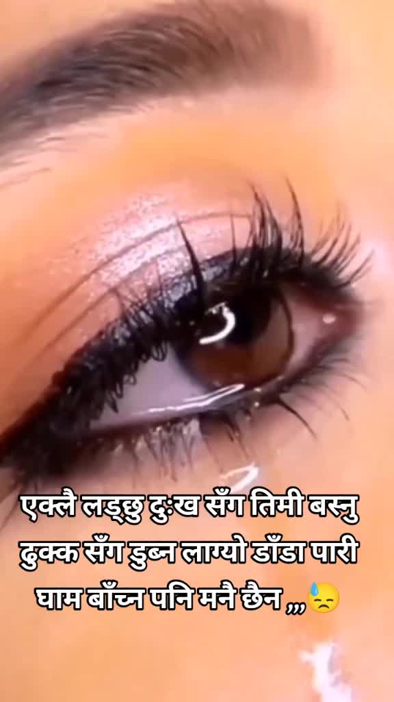 @URMI ❣️