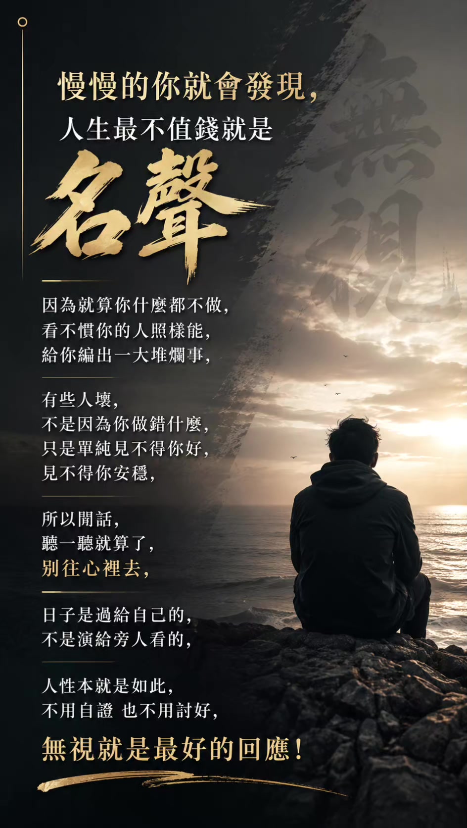 @金導