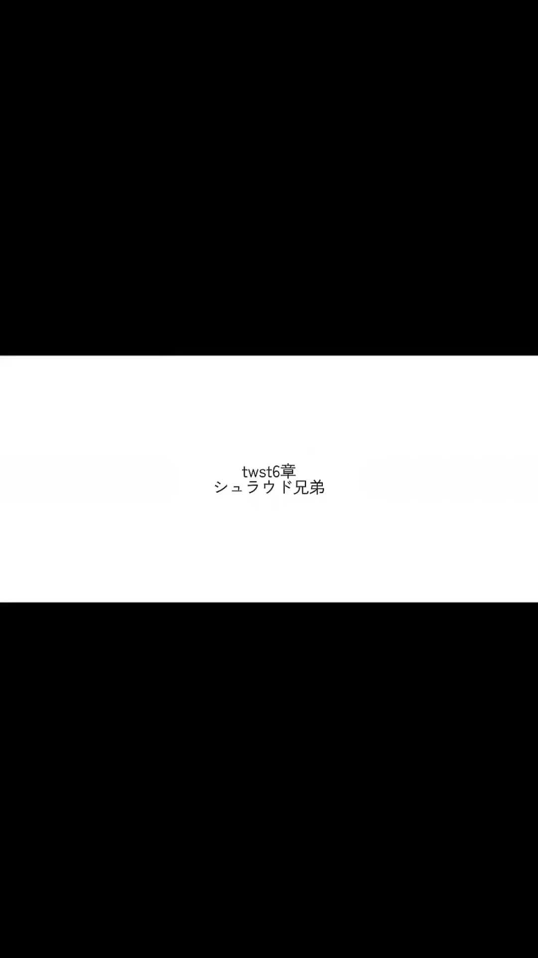 @しっぷ