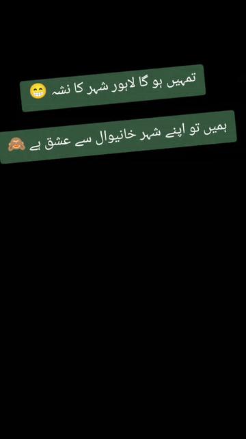 @✨🎀"KHANEWAL KA DIL"🎀✨