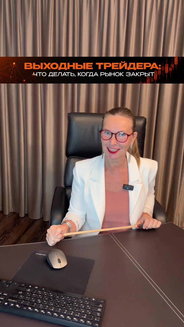 @БАБУЛЯ ТРЕЙДЕР
