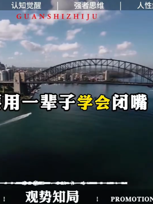 @慧宇強勢文化