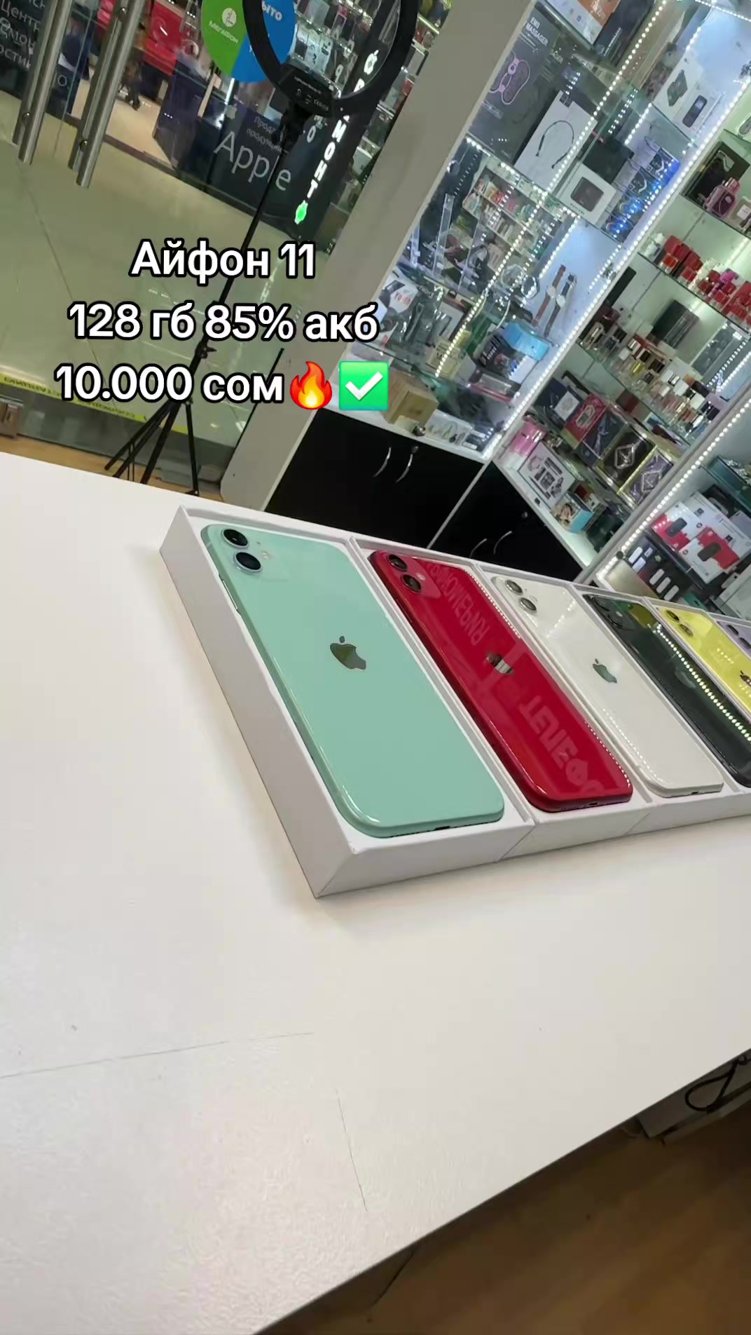 @0500 311 686📲