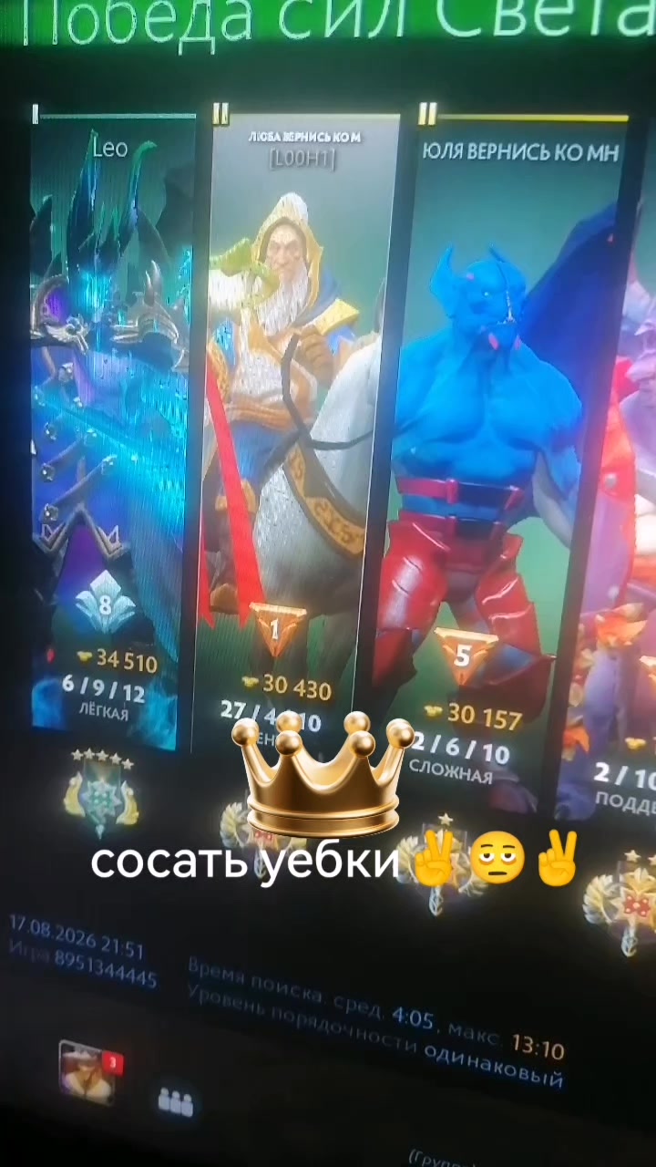 @торонтотокио(настоящий)