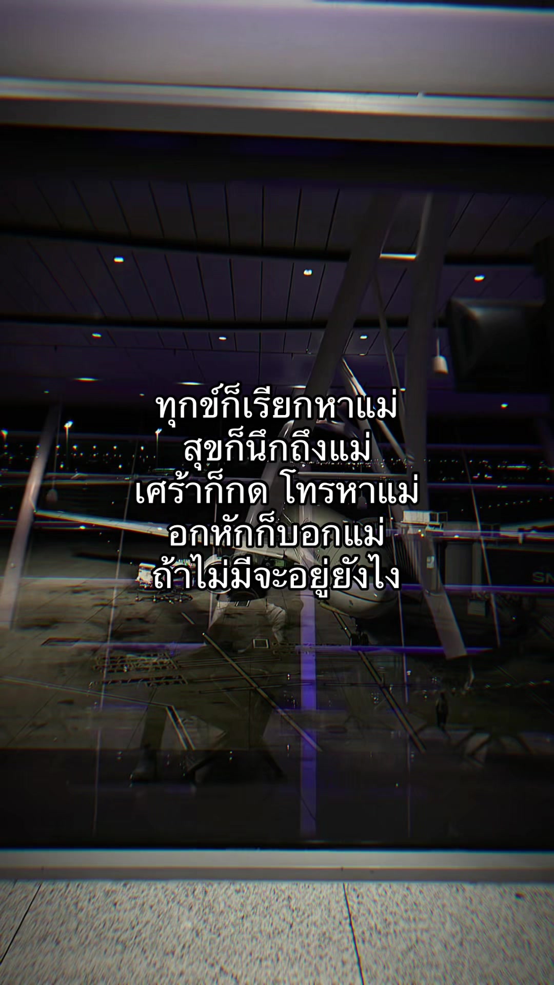 @ตามอารมณ์🖤มีช่องเดียว‼️