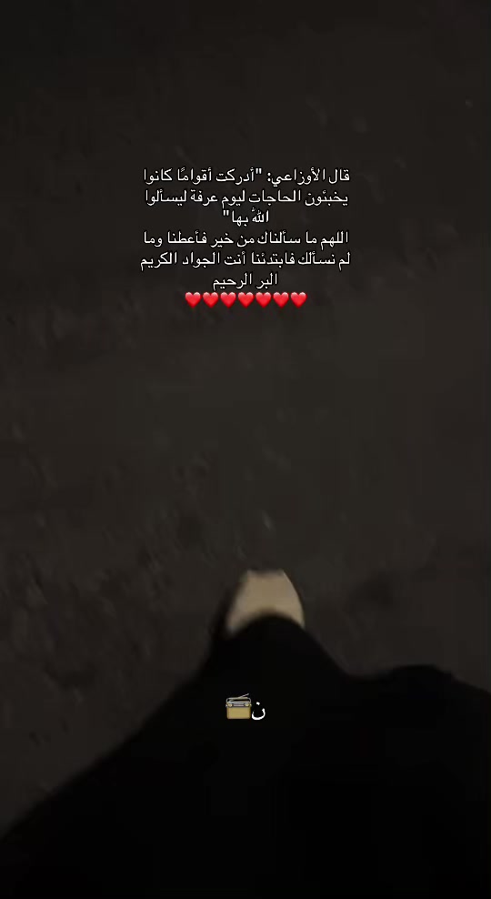 @ن📻