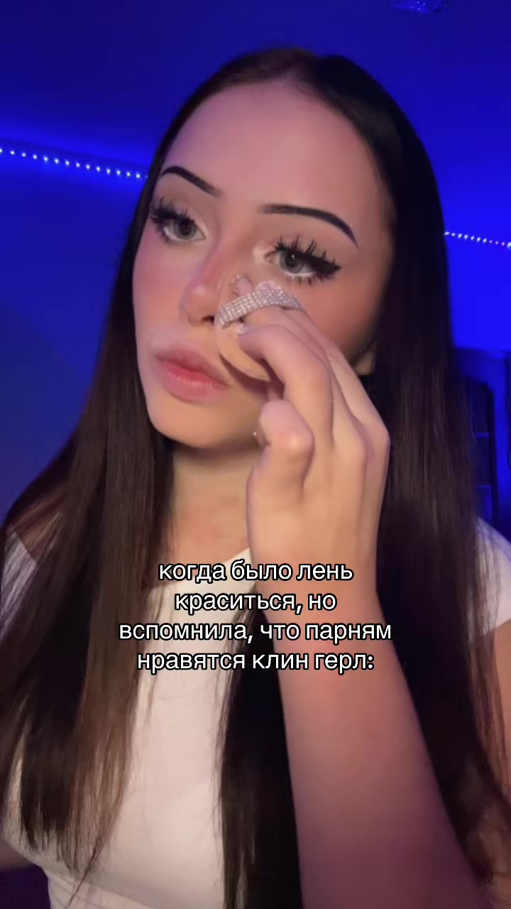 @white baddie