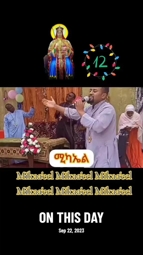 @masi hadhaa Tsiyoon