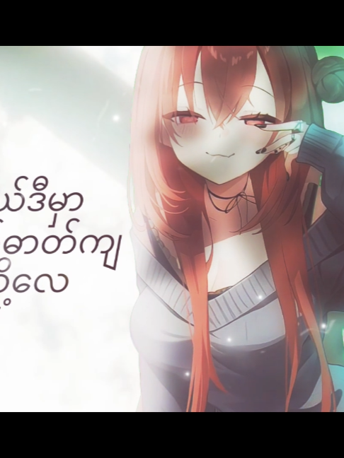 @𝐊𝐧𝐨𝐱&bull;[ᴍᴜsɪᴄ]★ ᪲᪲