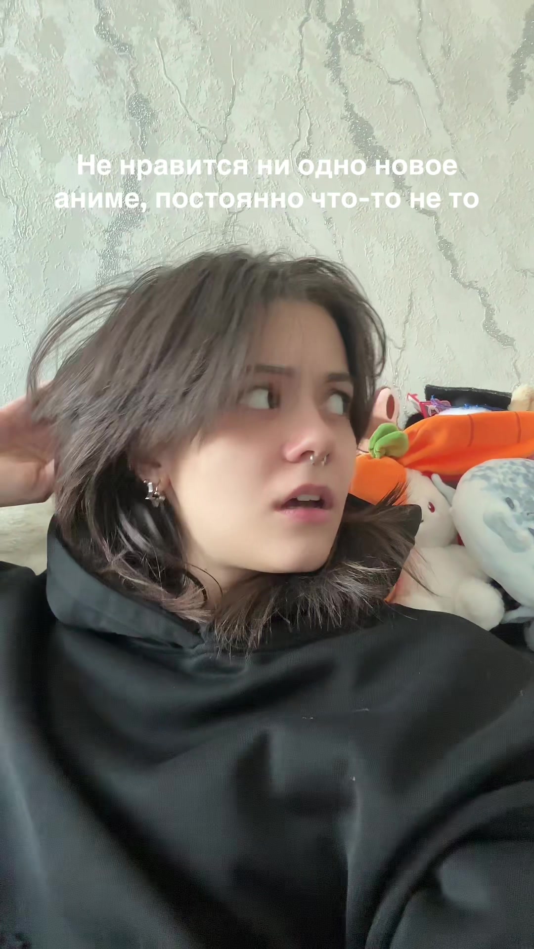 @я Соня