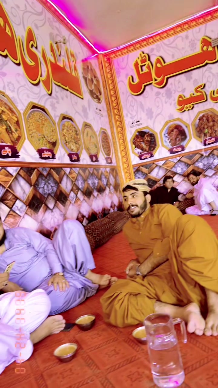 @عین اللہ