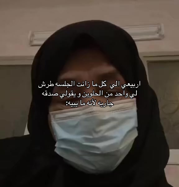 @الحساب للمصخره ما يمثلني❣️