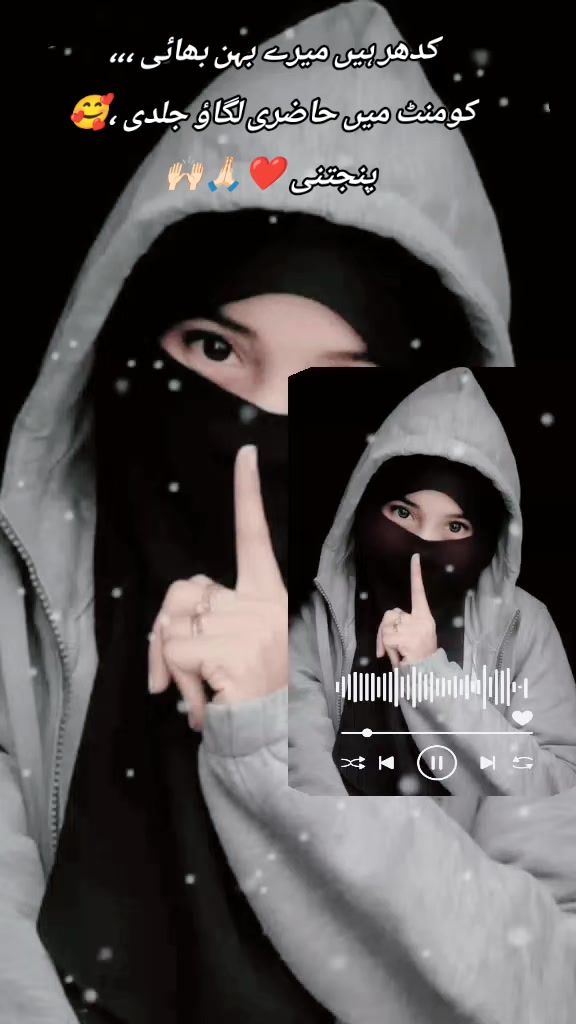 @꧁༒♛🙌🏻🙏🏻 پنجتنی 🥰♛༒꧂