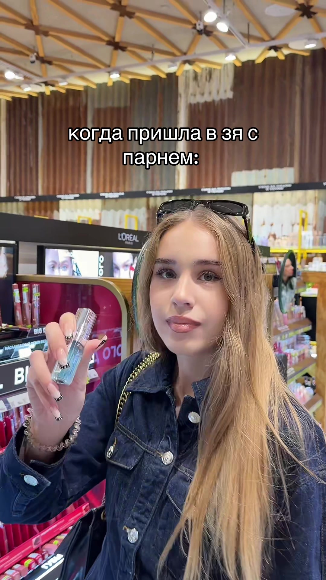 @lipcombovna