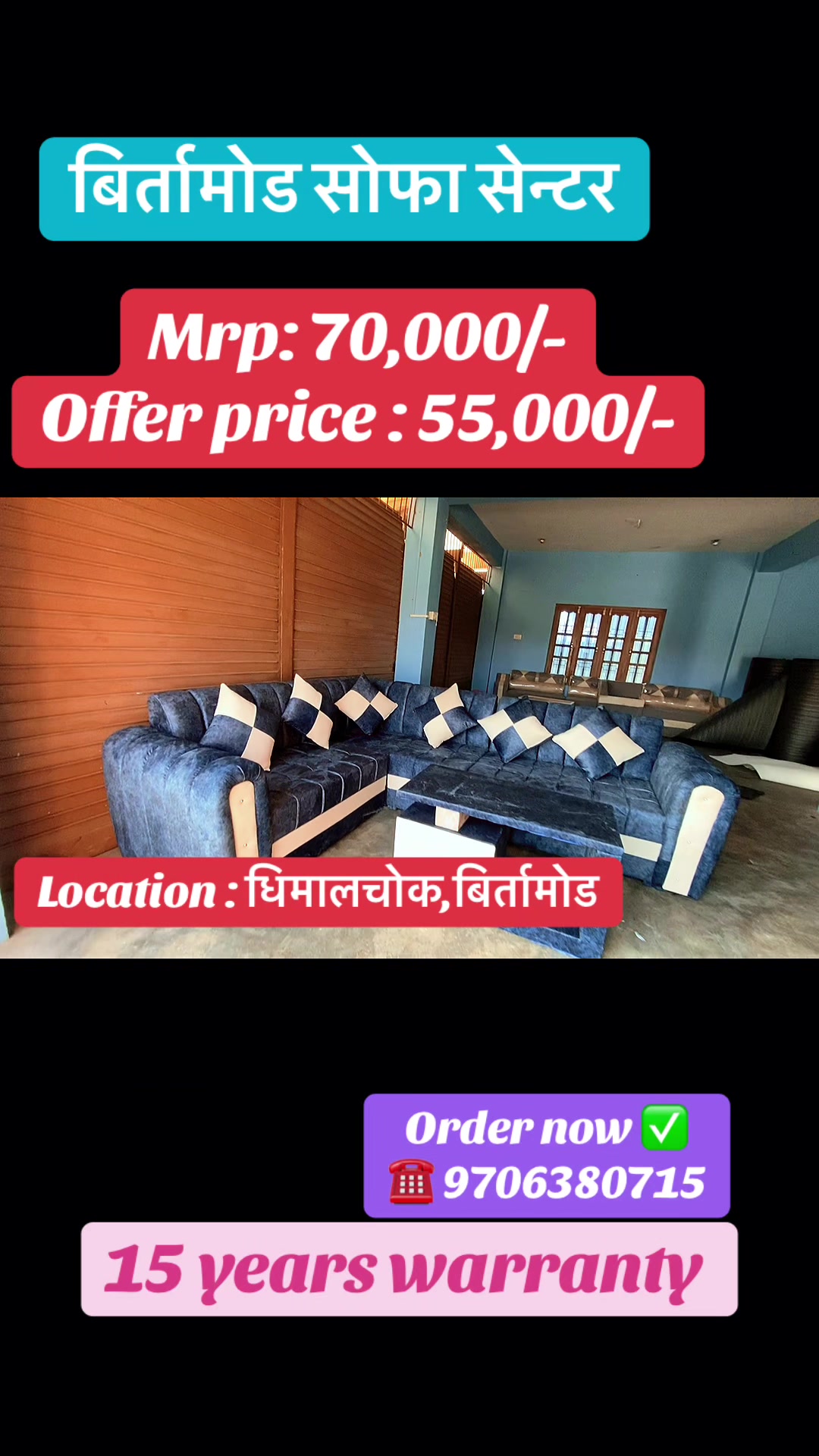 @Birtamode sofa center