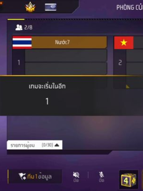 @น้ำเจ็ดจะเล่นไฮ🦄