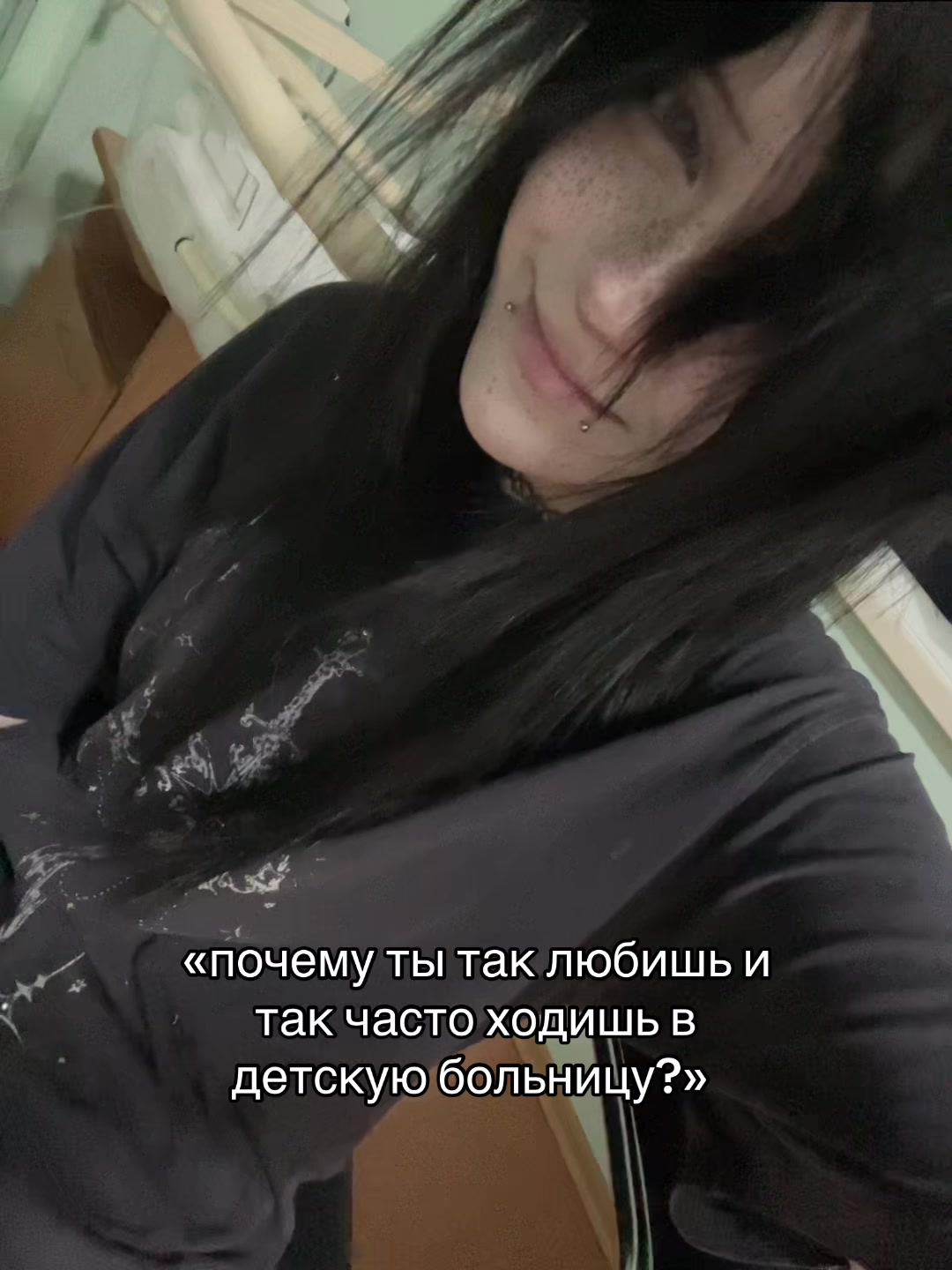 @бдсм