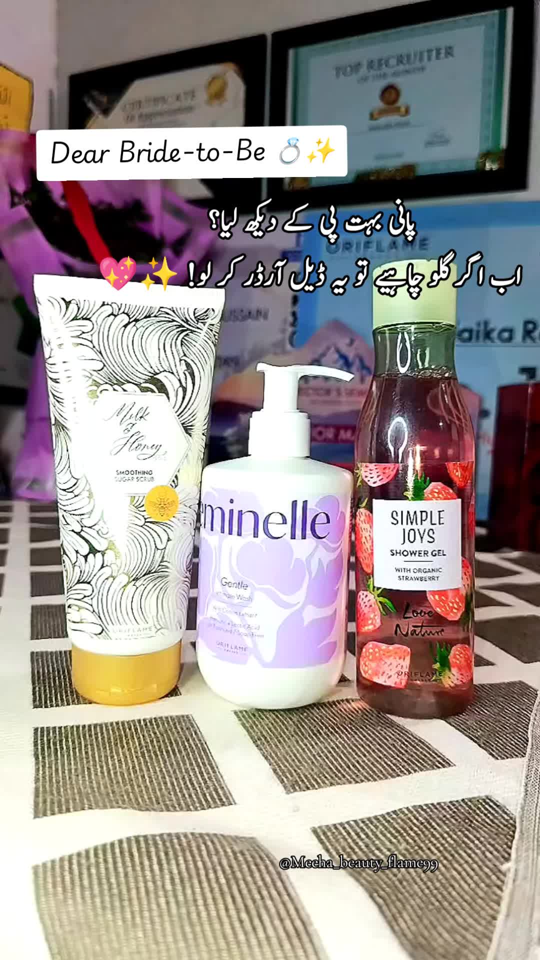 @Malaika Rani | Meeha beauty