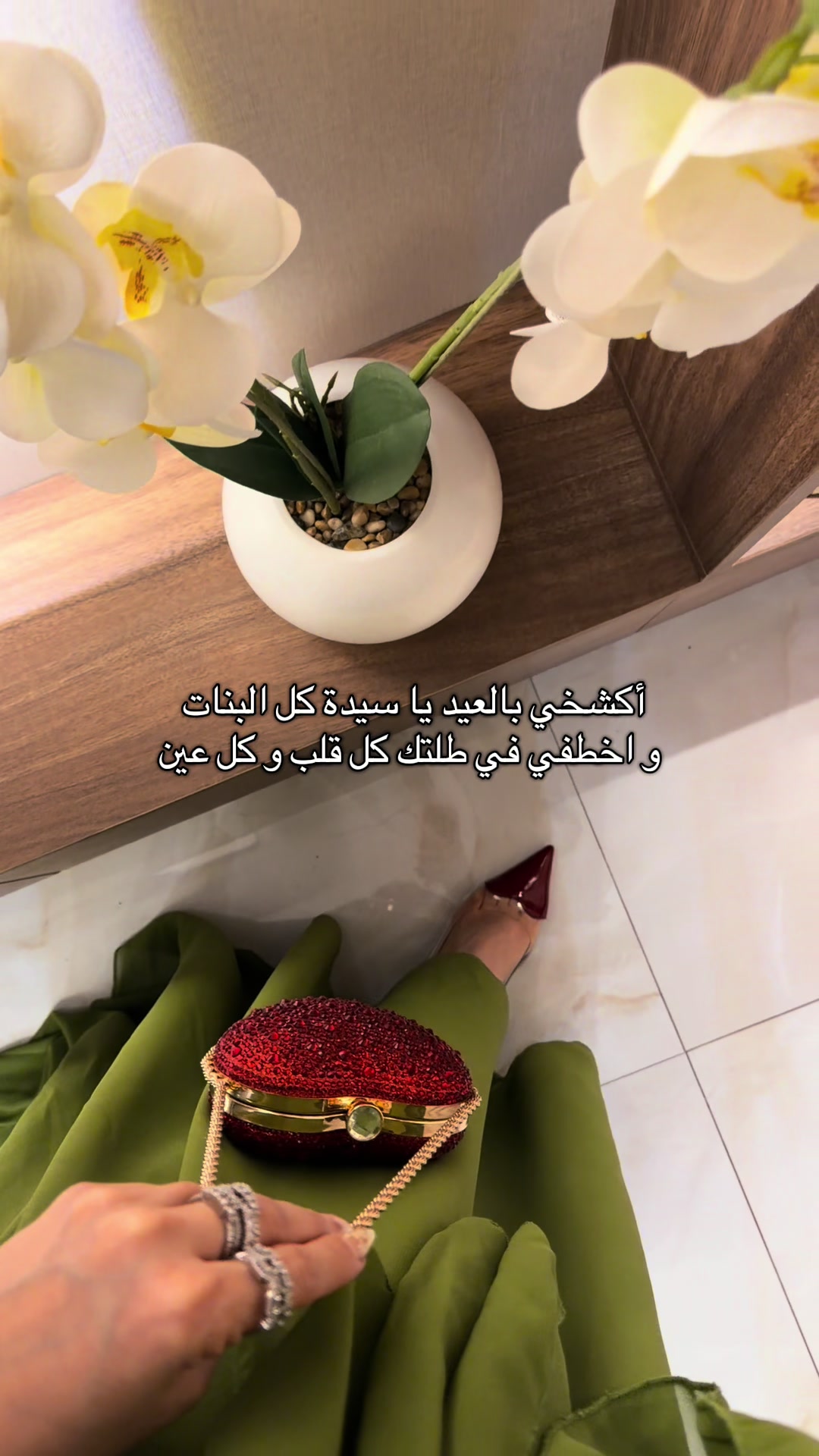 @Needa Alhabib