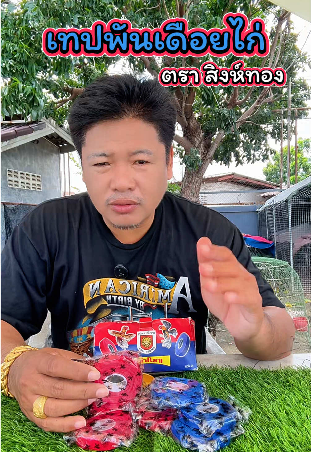 @วุดดี้ รีวิว56