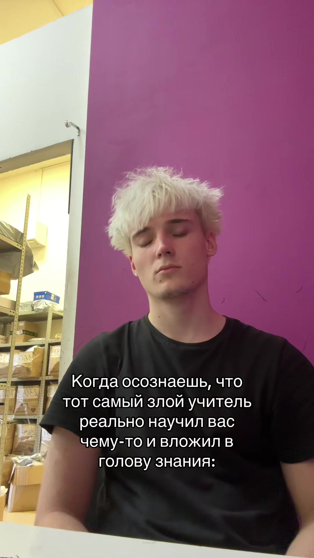 @Роди
